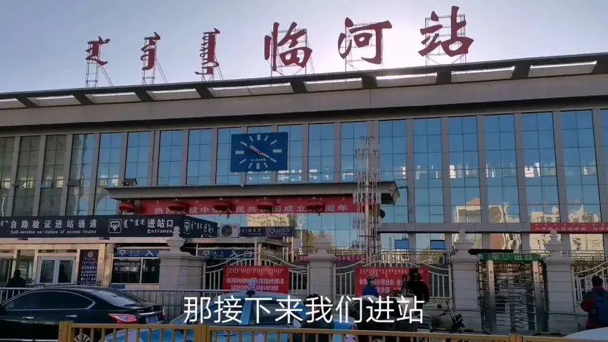 東莞到巴彥淖爾物流公司專線-大件運(yùn)輸物流公司「食品運(yùn)輸」2025排名一覽