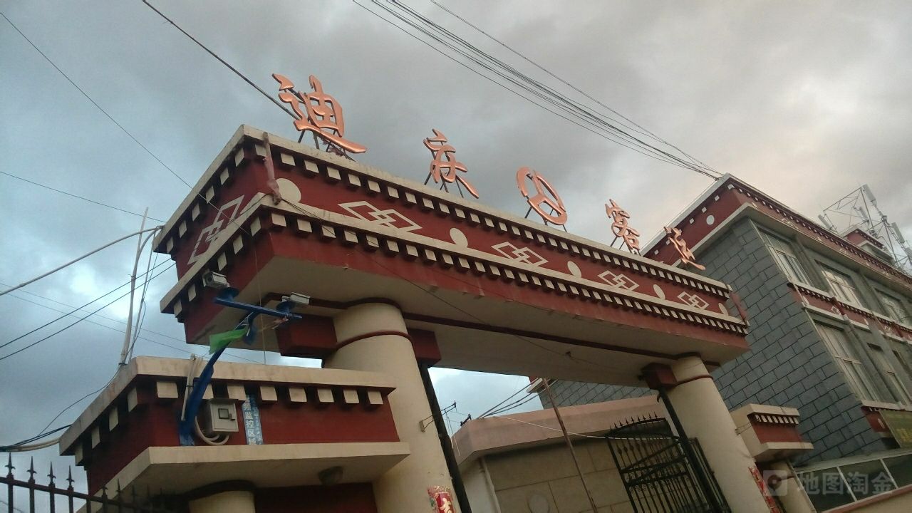 東莞到迪慶州物流公司專線-大件運(yùn)輸物流公司「食品運(yùn)輸」2025排名一覽