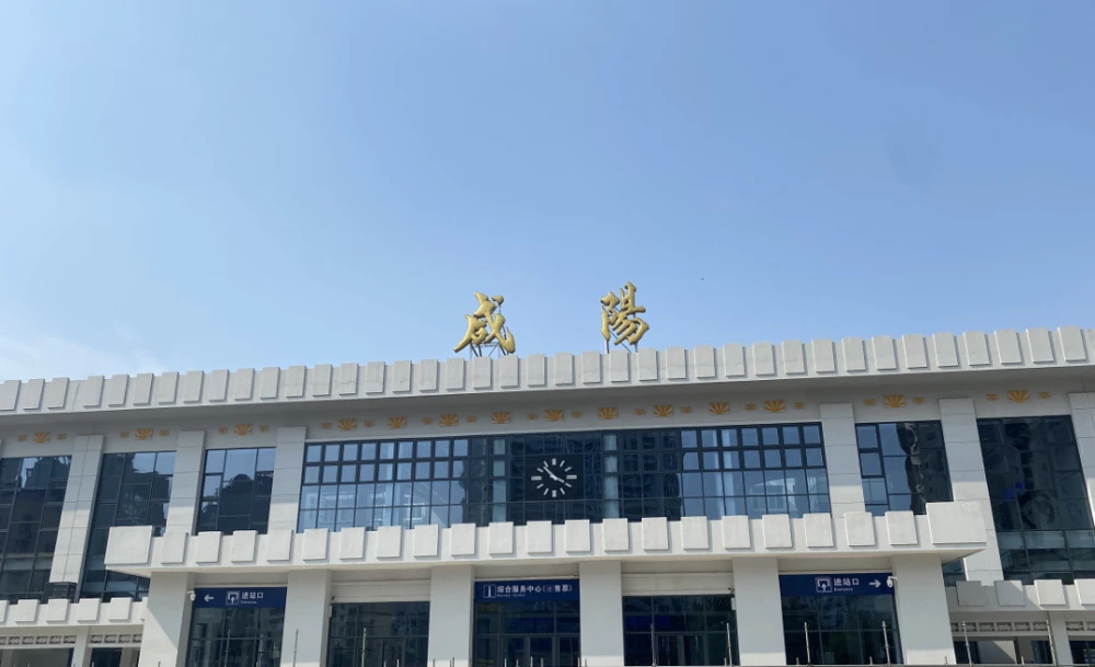 溫州到咸陽(yáng)物流專(zhuān)線